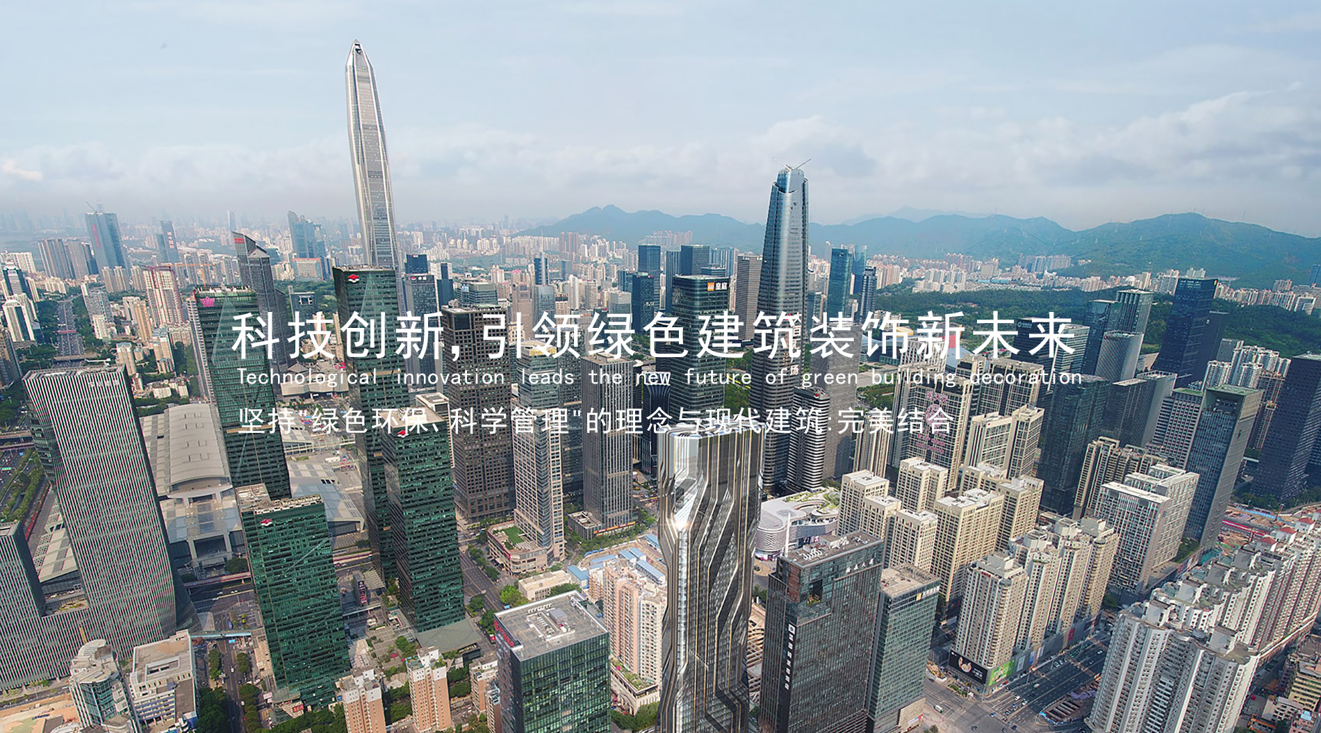 造樓5天一層，施工幾乎都是“機器人”——探訪江蘇“天蟬系統造樓機”